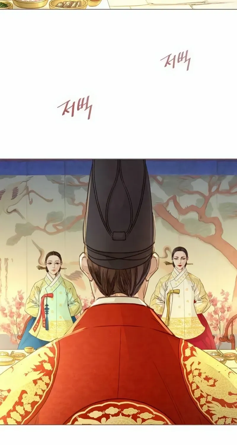 Doctor Hong's Secret Chapter 43 page 15 - 