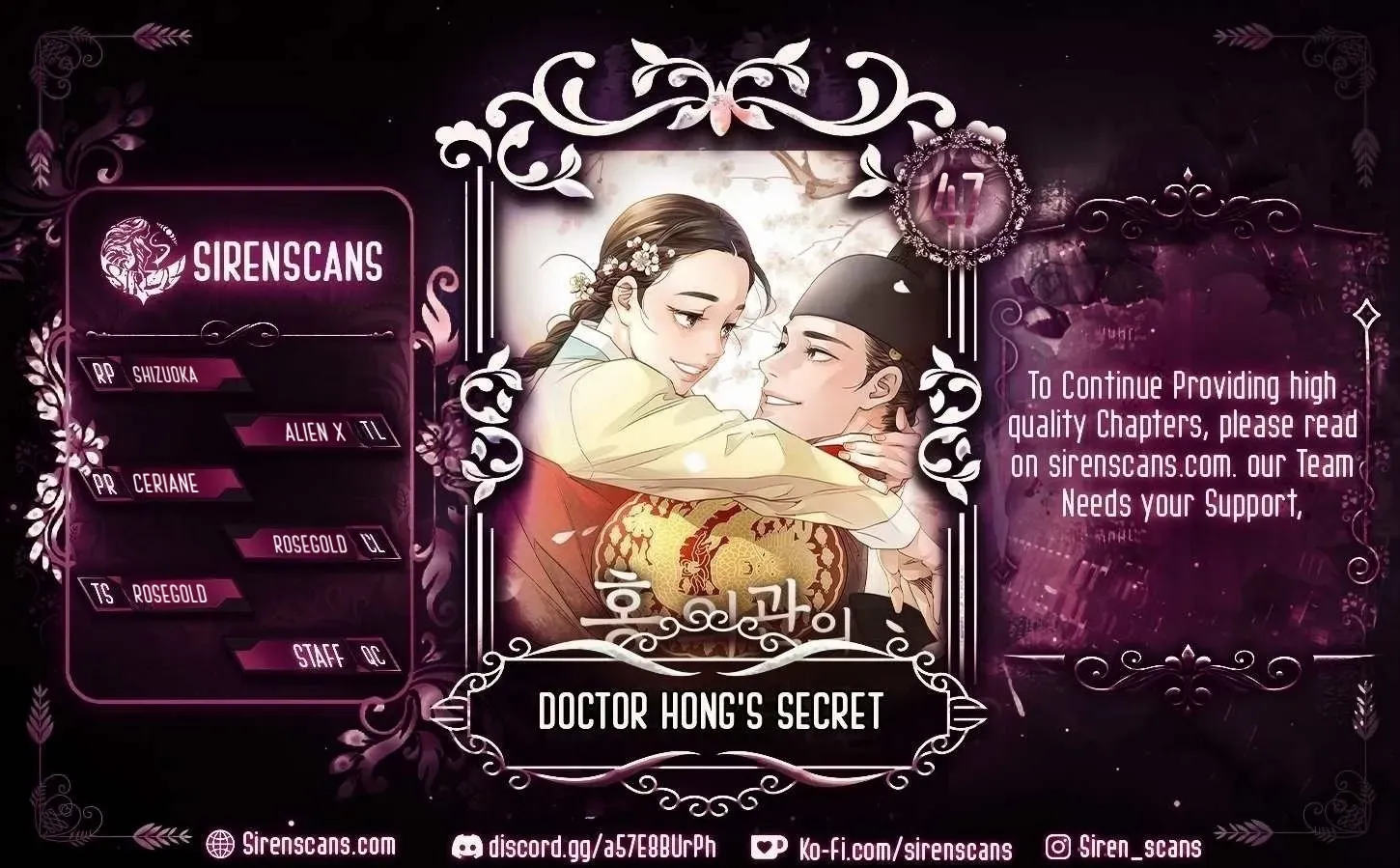 Doctor Hong's Secret Chapter 47 page 2 - 