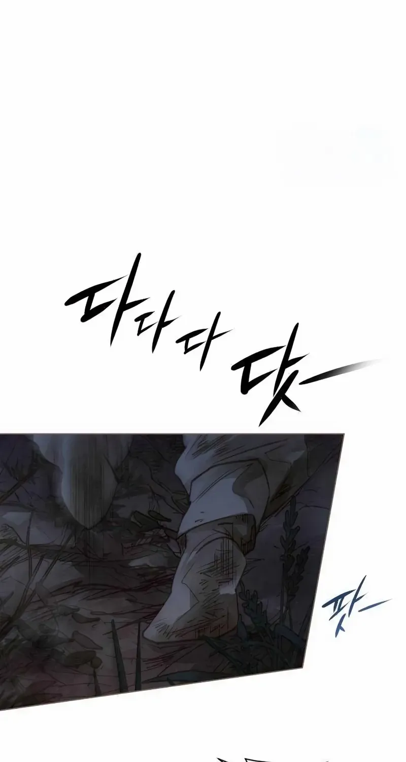 Doctor Hong's Secret Chapter 47 page 28 - 