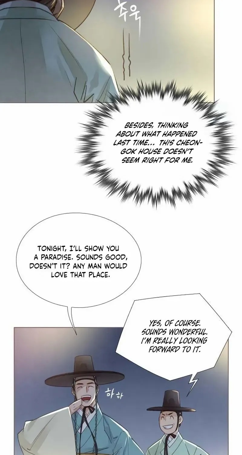 Doctor Hong's Secret Chapter 48 page 6 - 
