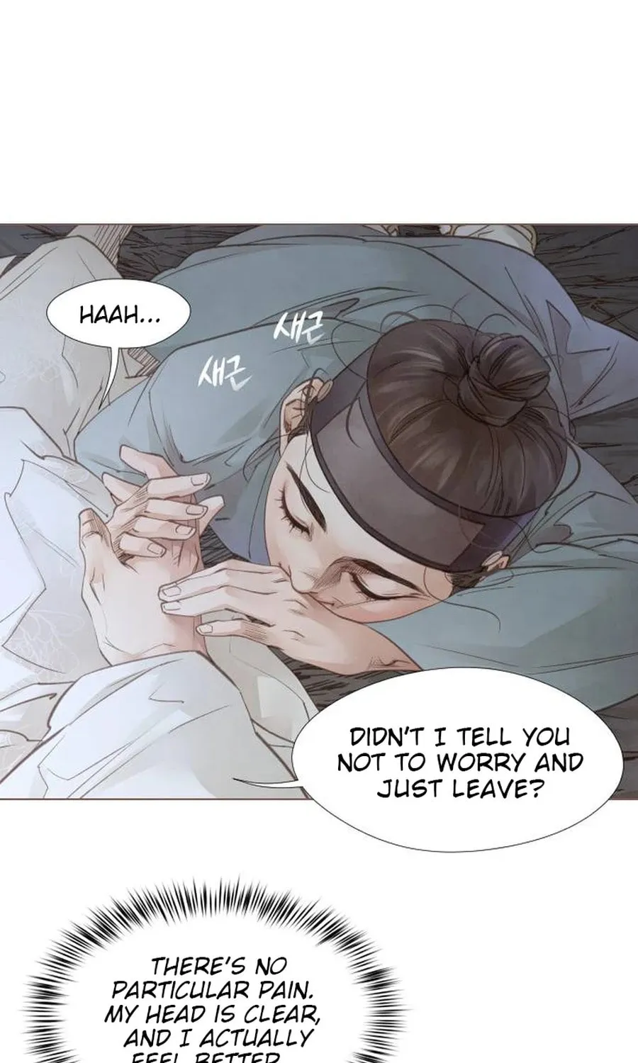 Doctor Hong's Secret Chapter 5 page 18 - 