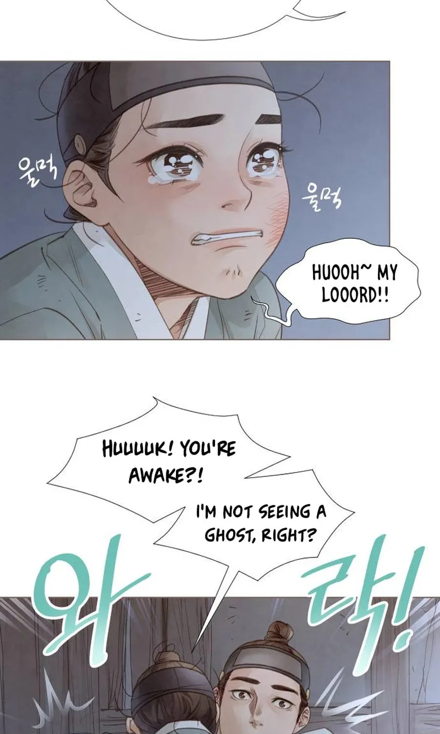 Doctor Hong's Secret Chapter 5 page 27 - 