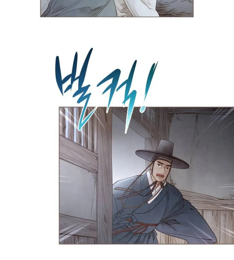 Doctor Hong's Secret Chapter 5 page 35 - 