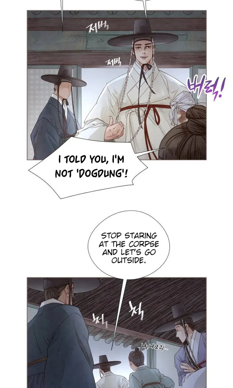 Doctor Hong's Secret Chapter 5 page 52 - 