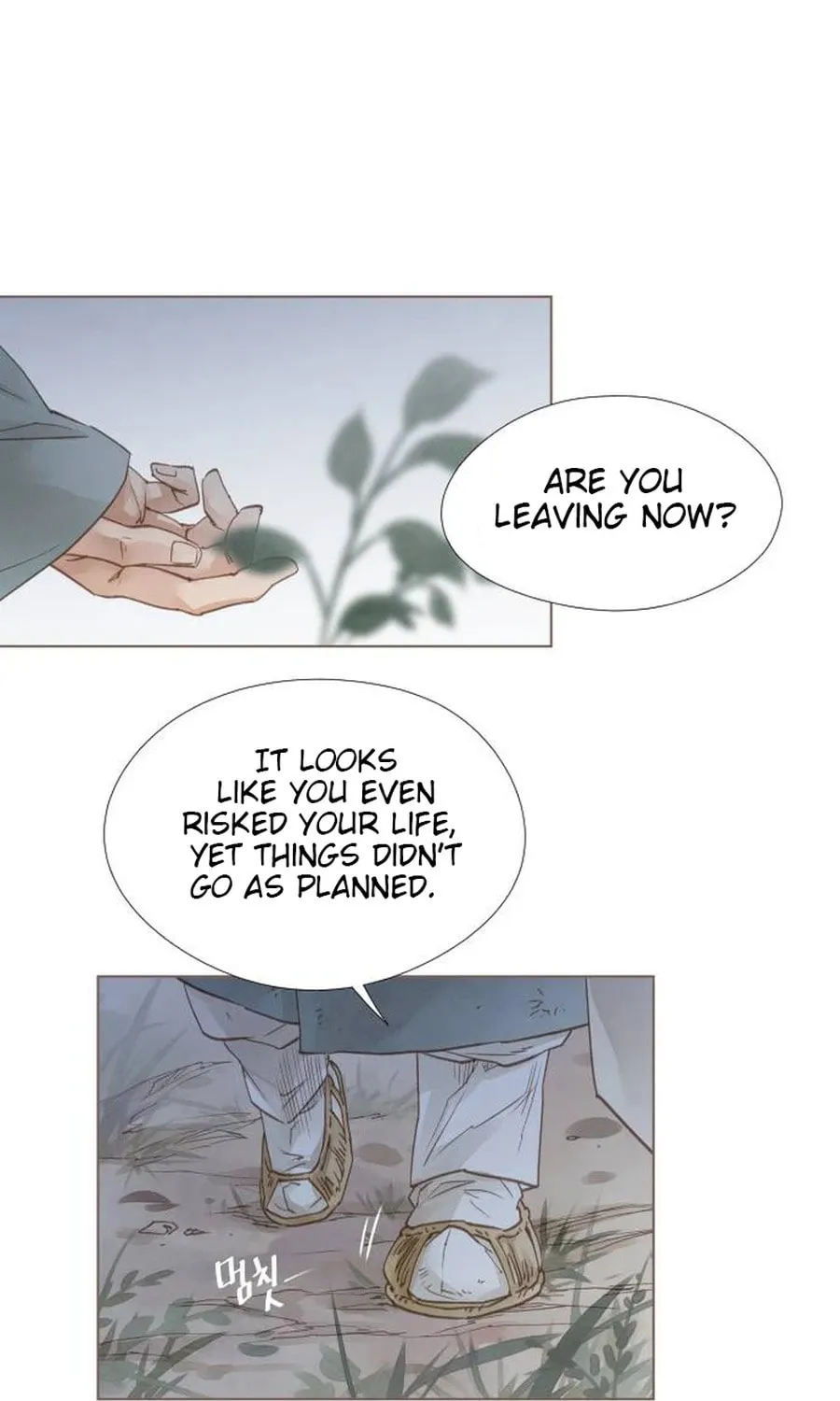 Doctor Hong's Secret Chapter 5 page 61 - 