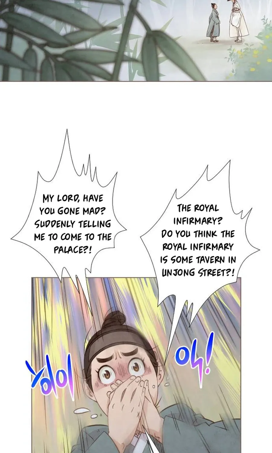 Doctor Hong's Secret Chapter 5 page 72 - 