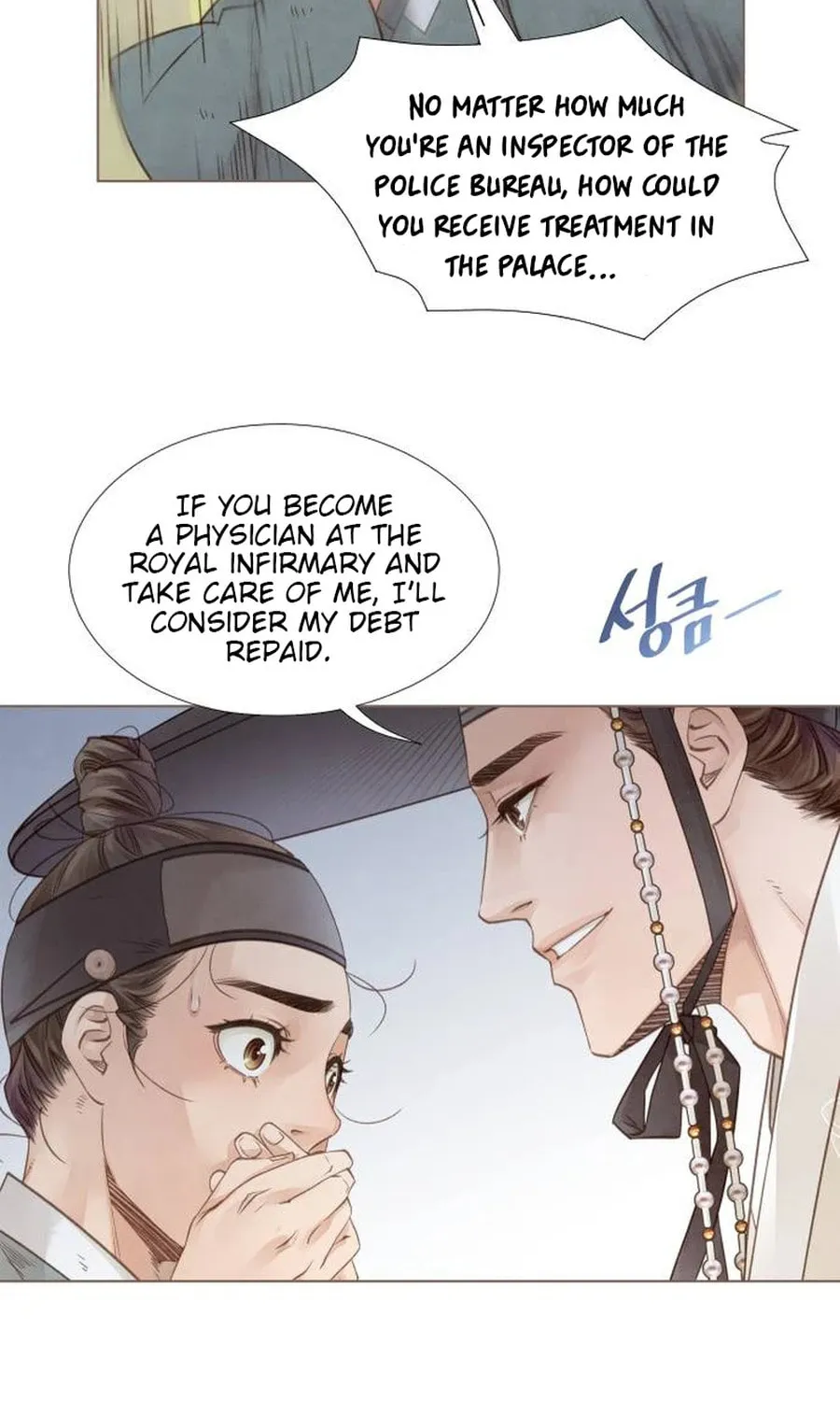 Doctor Hong's Secret Chapter 5 page 73 - 