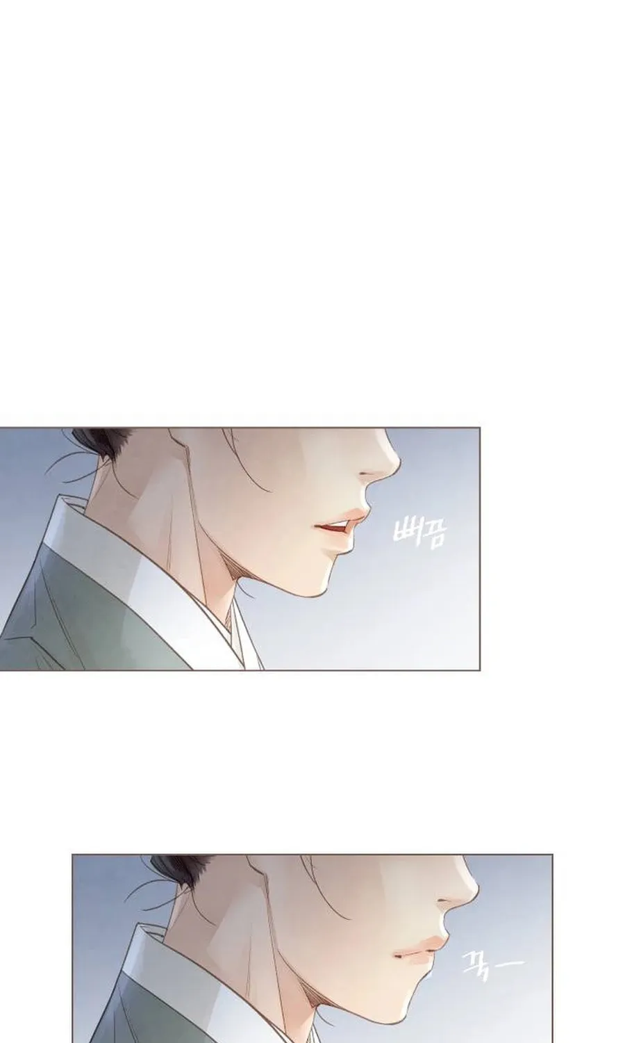 Doctor Hong's Secret Chapter 5 page 80 - 