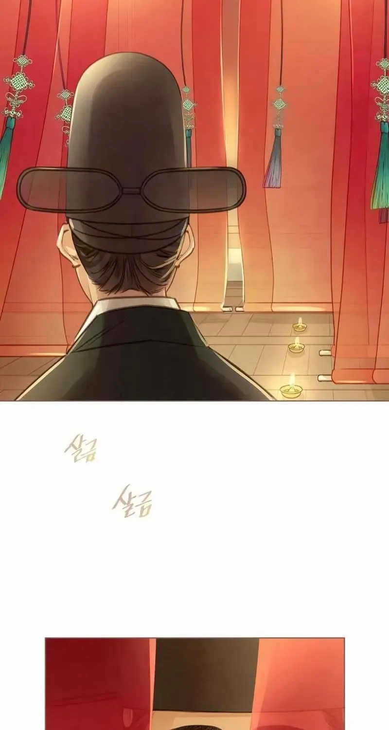 Doctor Hong's Secret Chapter 50 page 45 - 