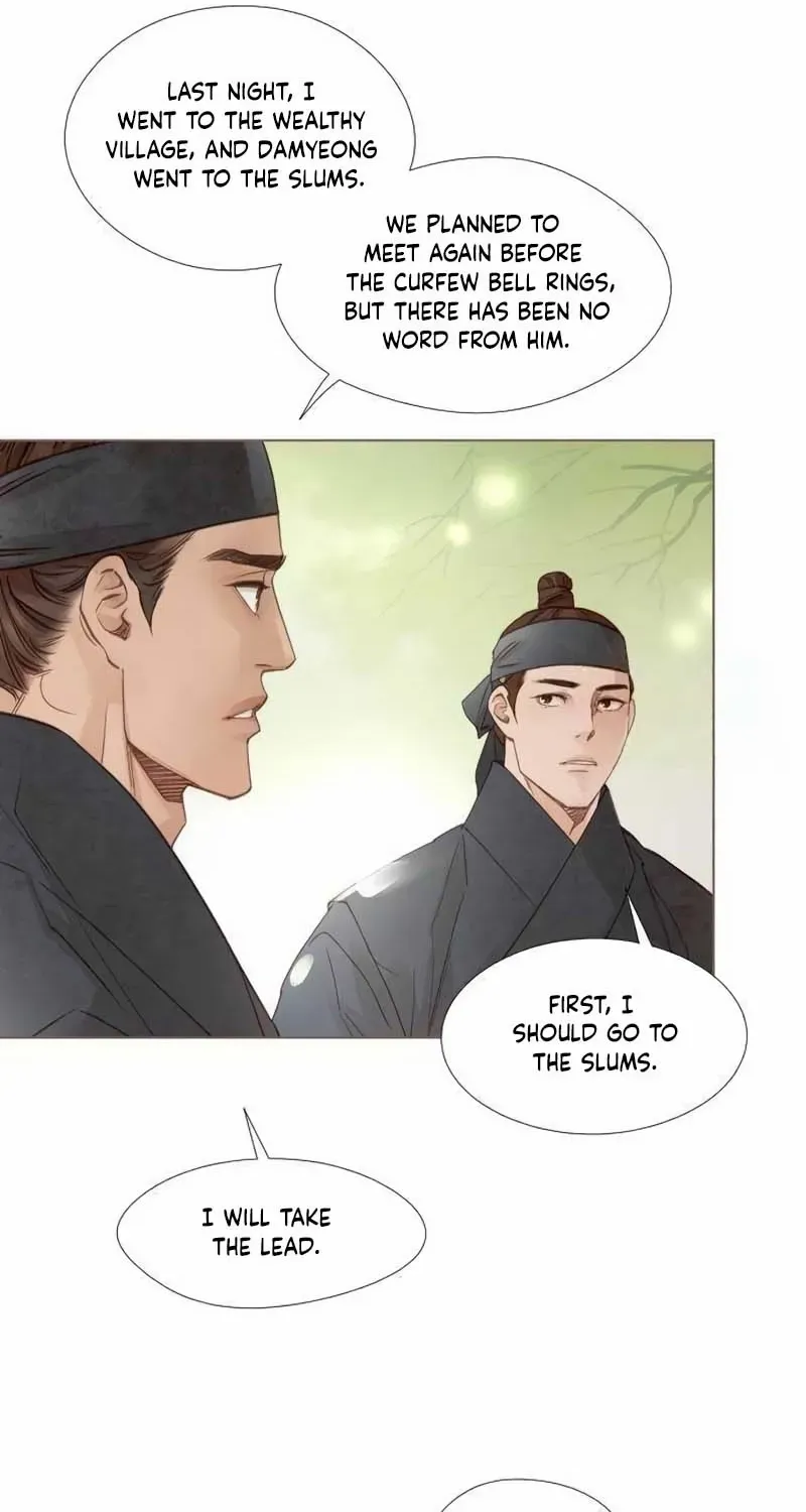 Doctor Hong's Secret Chapter 51 page 12 - 