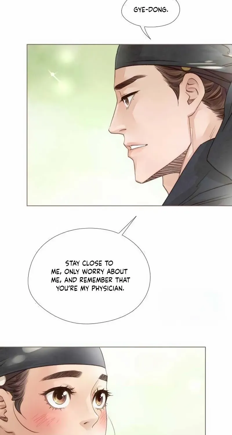 Doctor Hong's Secret Chapter 51 page 13 - 