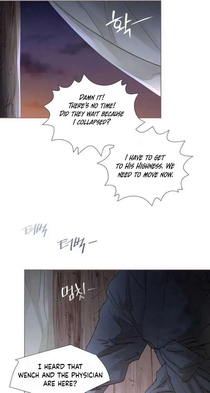 Doctor Hong's Secret Chapter 53 page 11 - 
