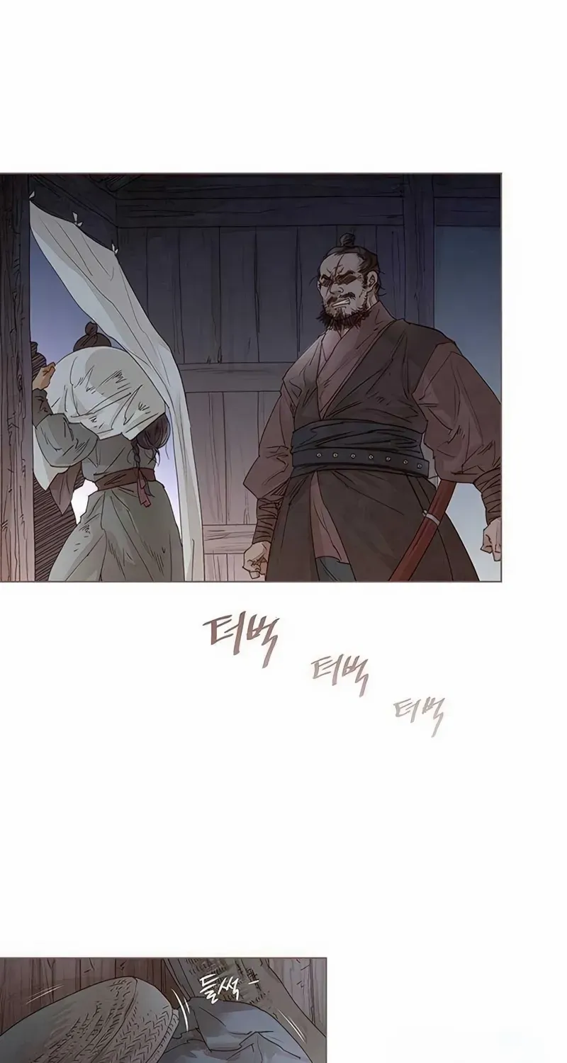 Doctor Hong's Secret Chapter 53 page 17 - 