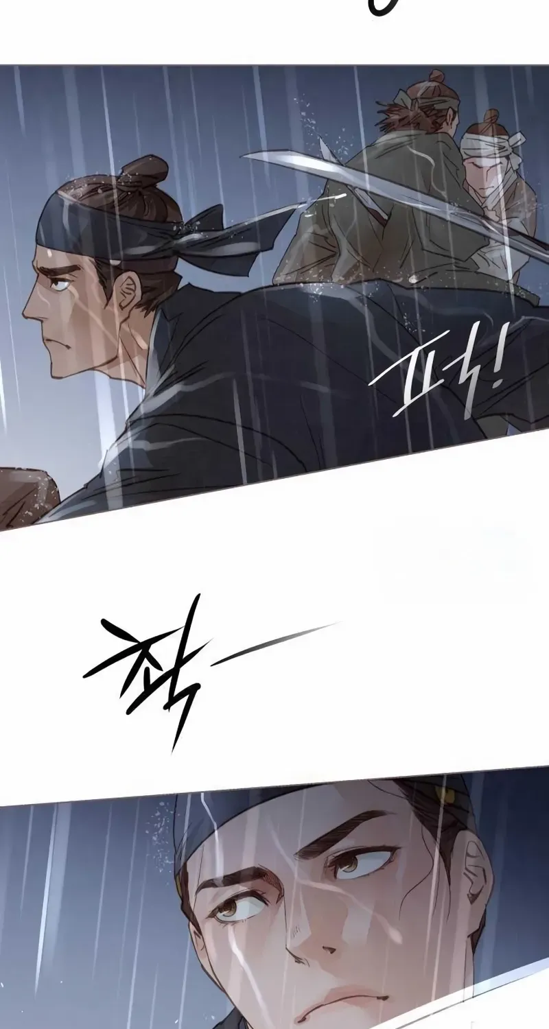 Doctor Hong's Secret Chapter 53 page 46 - 