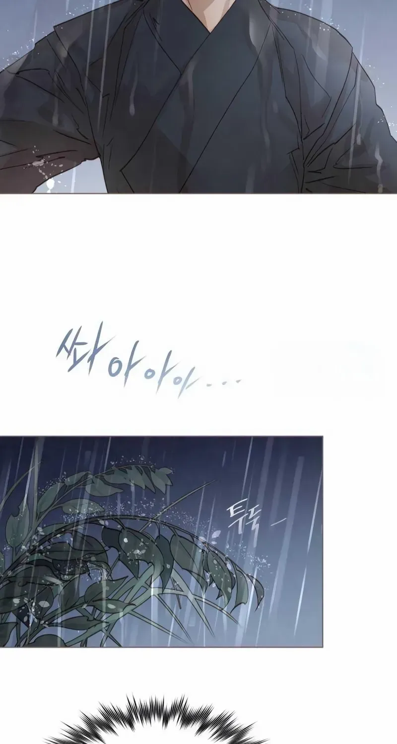 Doctor Hong's Secret Chapter 53 page 55 - 