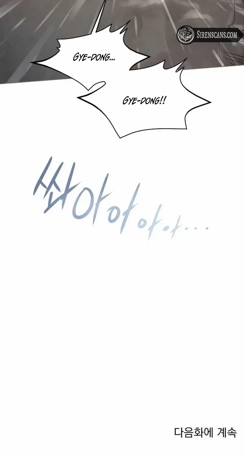 Doctor Hong's Secret Chapter 53 page 63 - 