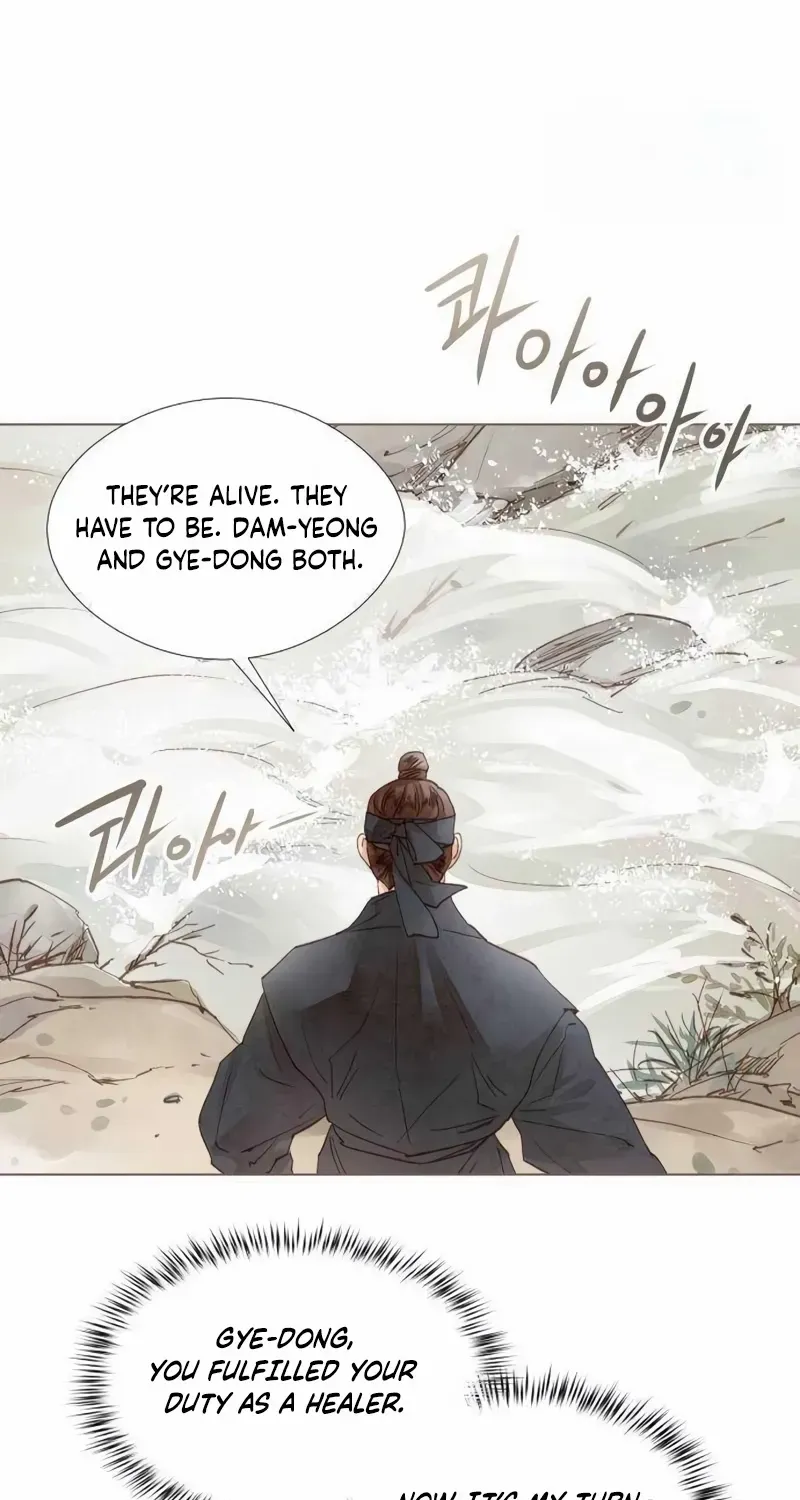 Doctor Hong's Secret Chapter 54 page 12 - 