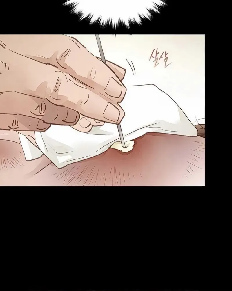 Doctor Hong's Secret Chapter 55 page 11 - 