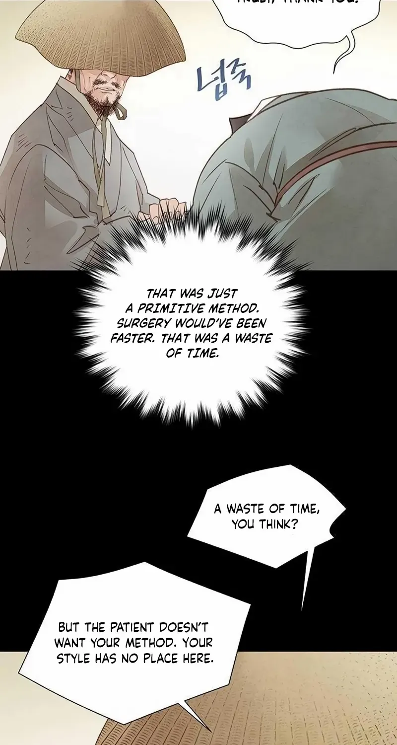 Doctor Hong's Secret Chapter 55 page 13 - 