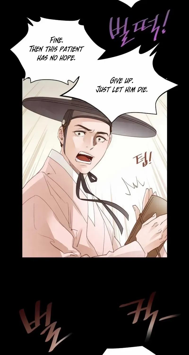 Doctor Hong's Secret Chapter 55 page 5 - 