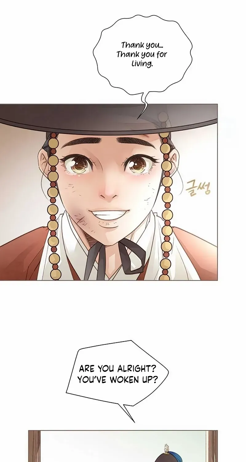 Doctor Hong's Secret Chapter 57 page 15 - 