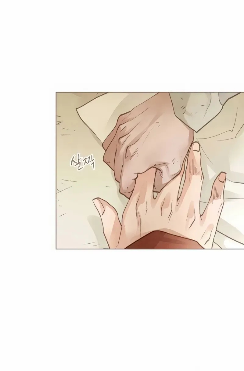 Doctor Hong's Secret Chapter 57 page 20 - 
