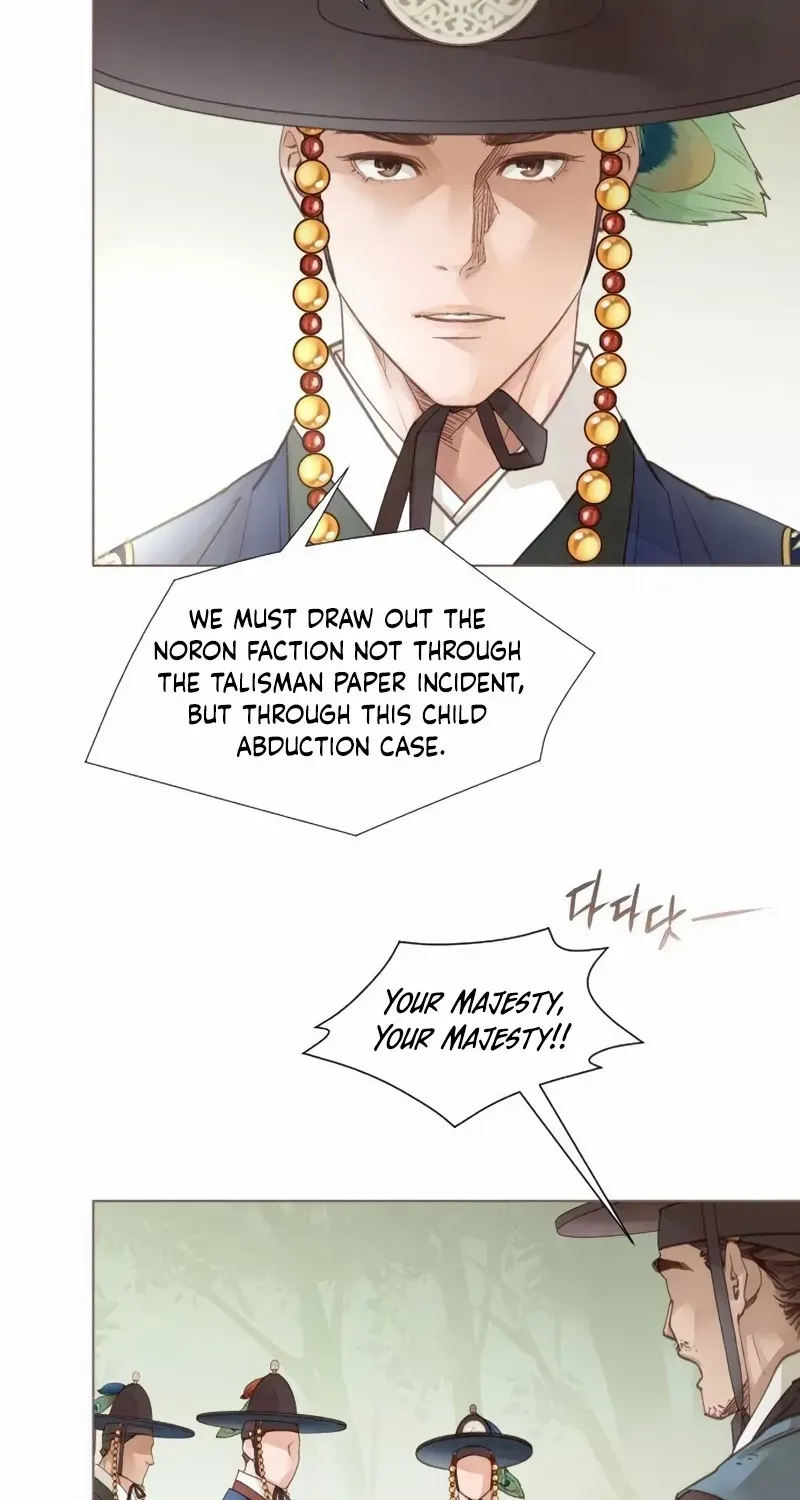 Doctor Hong's Secret Chapter 57 page 4 - 