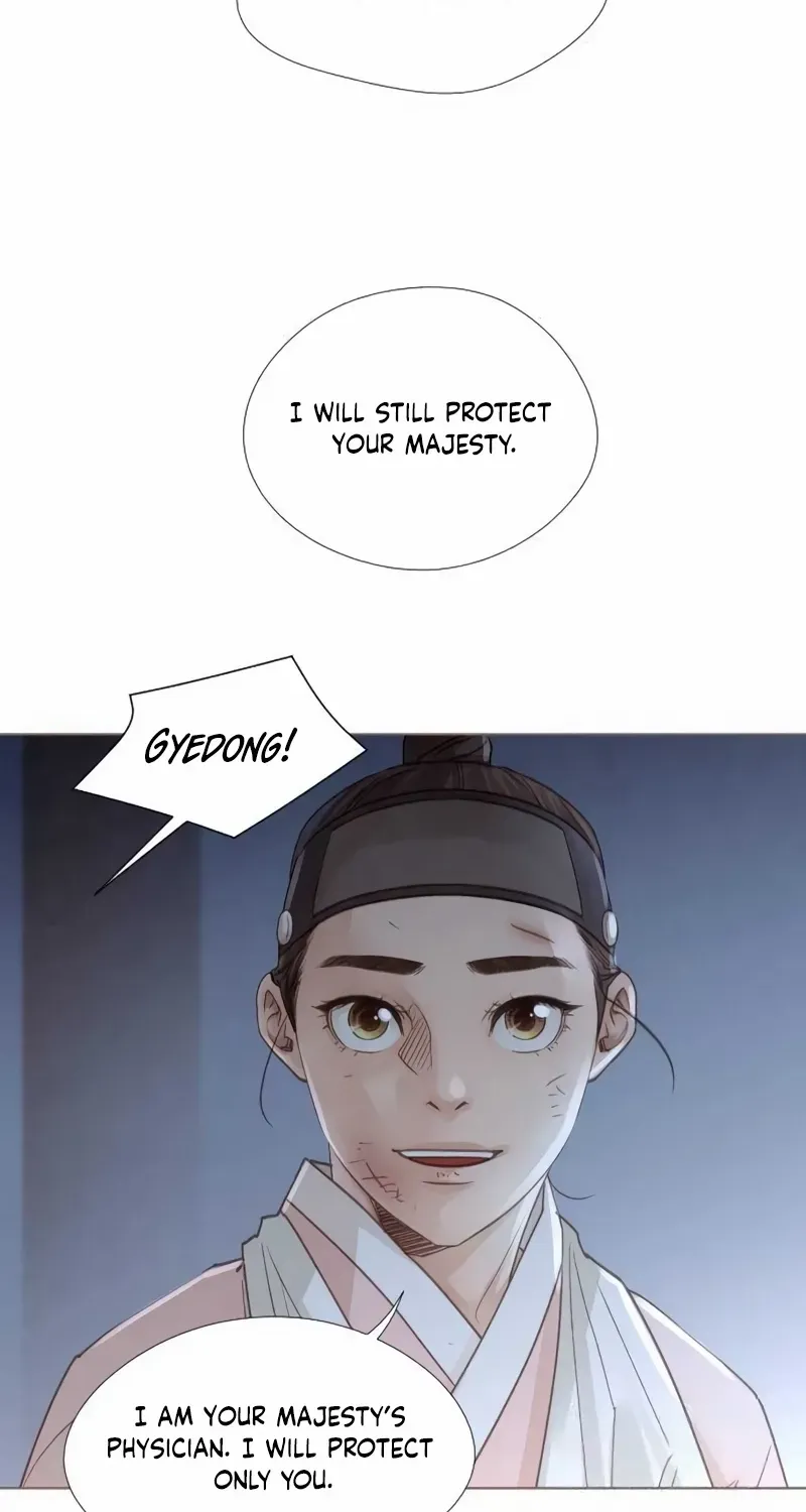 Doctor Hong's Secret Chapter 57 page 48 - 