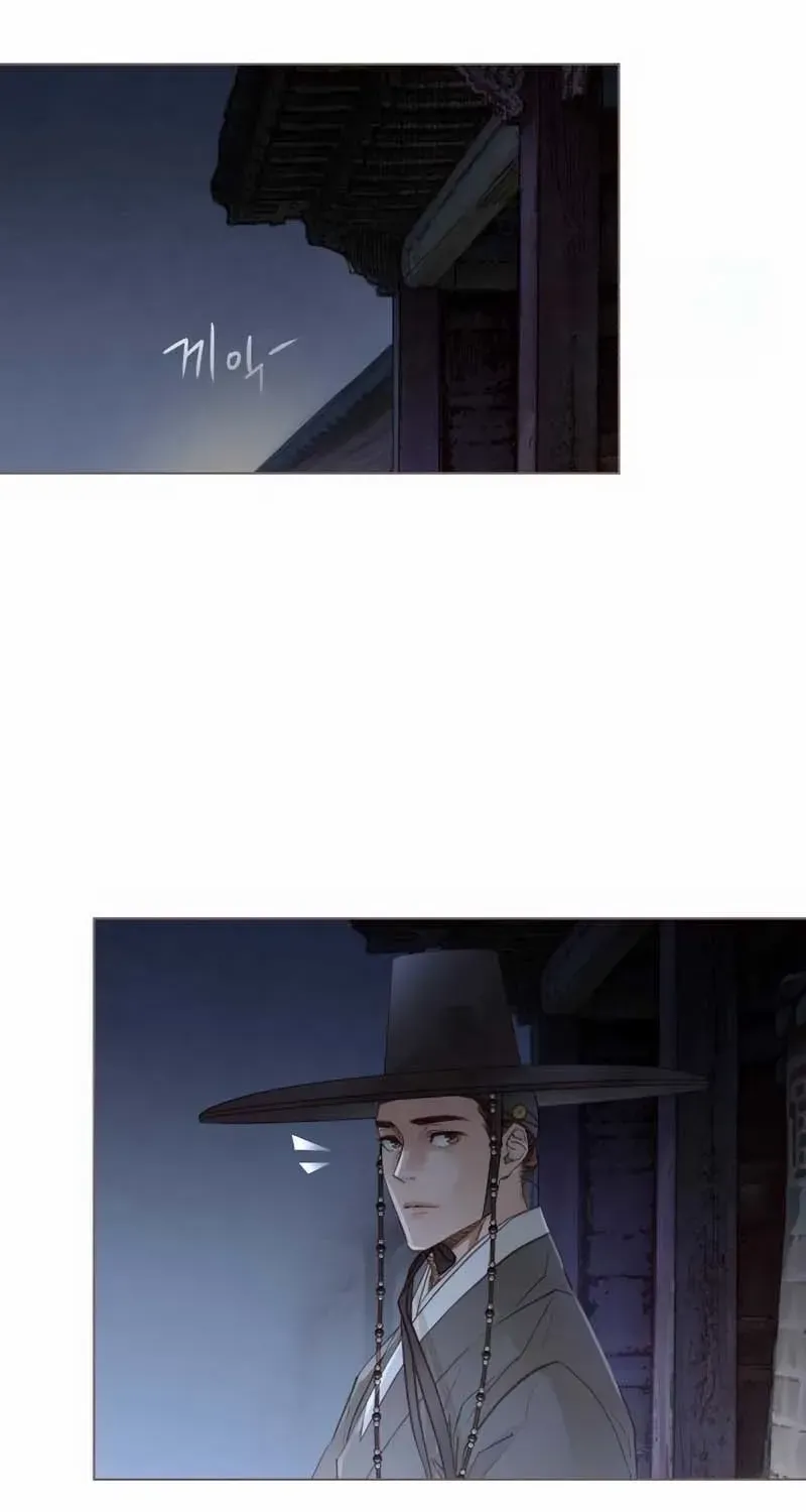 Doctor Hong's Secret Chapter 58 page 11 - 