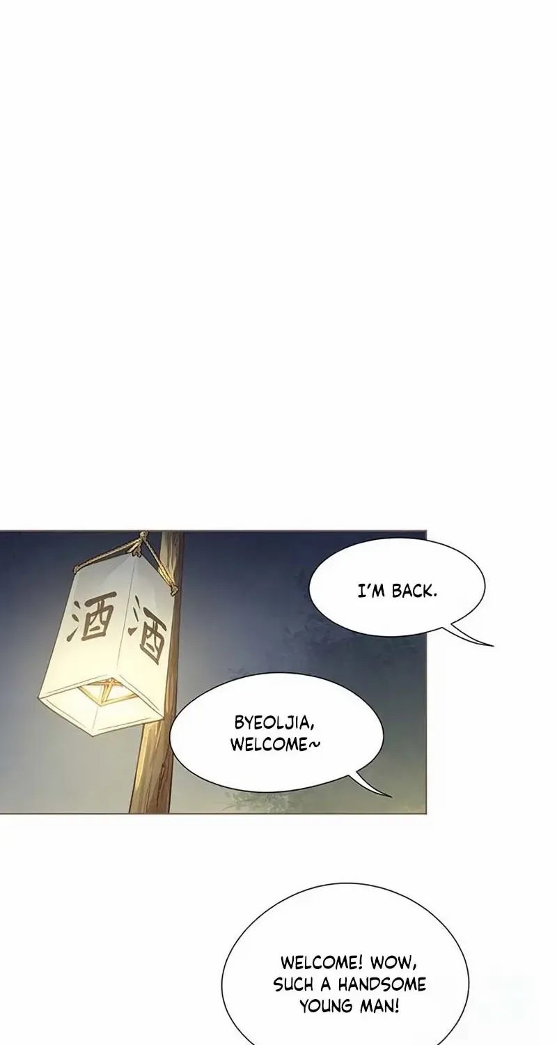 Doctor Hong's Secret Chapter 59 page 44 - 