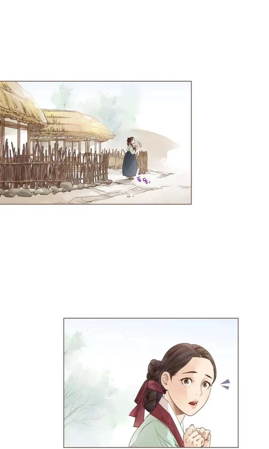 Doctor Hong's Secret Chapter 6 page 2 - 