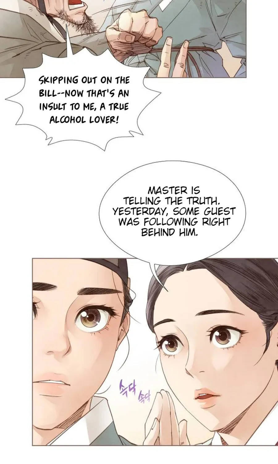 Doctor Hong's Secret Chapter 6 page 11 - 
