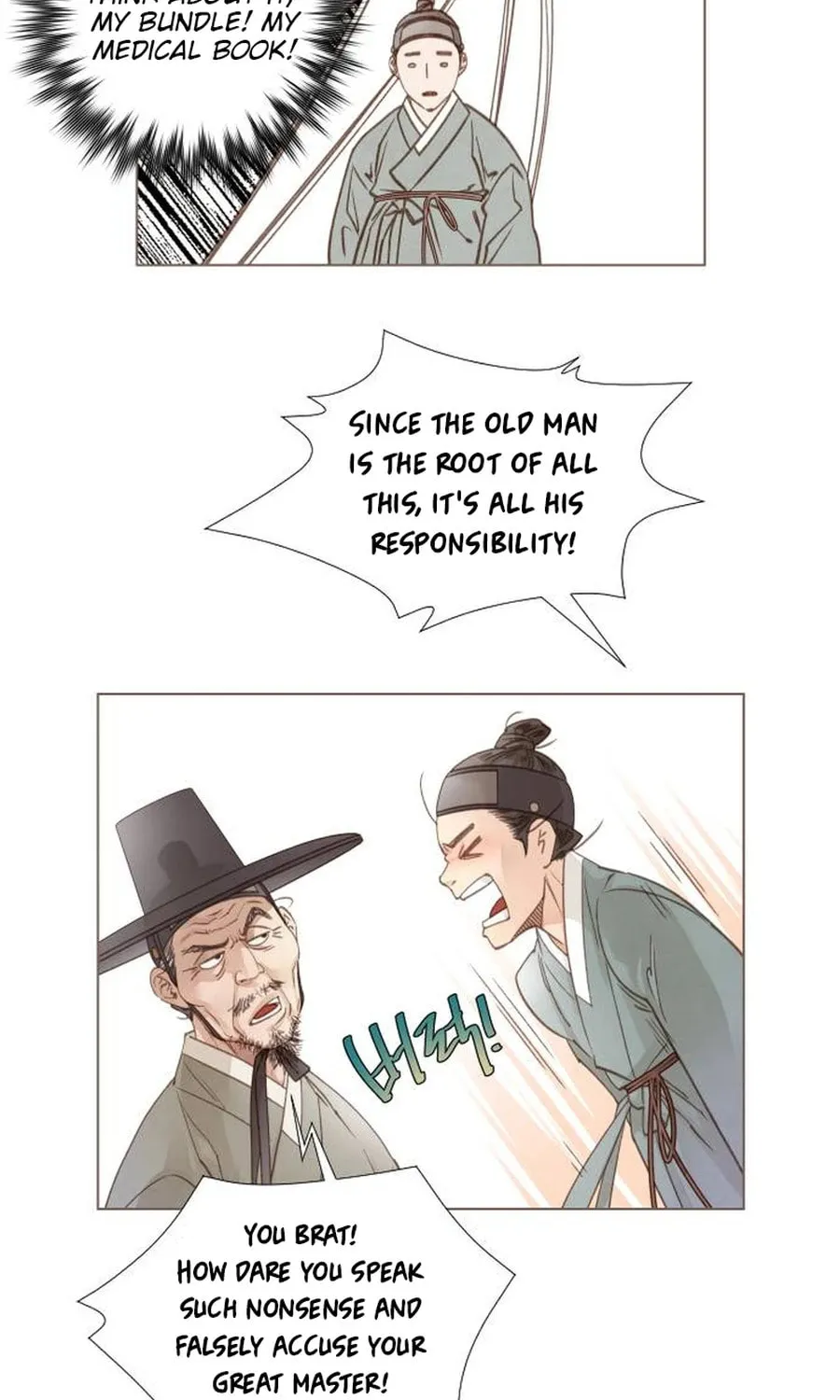 Doctor Hong's Secret Chapter 6 page 13 - 