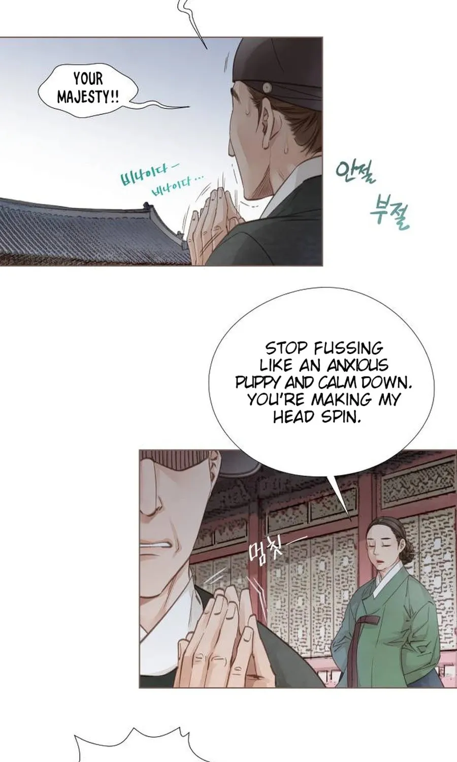 Doctor Hong's Secret Chapter 6 page 26 - 