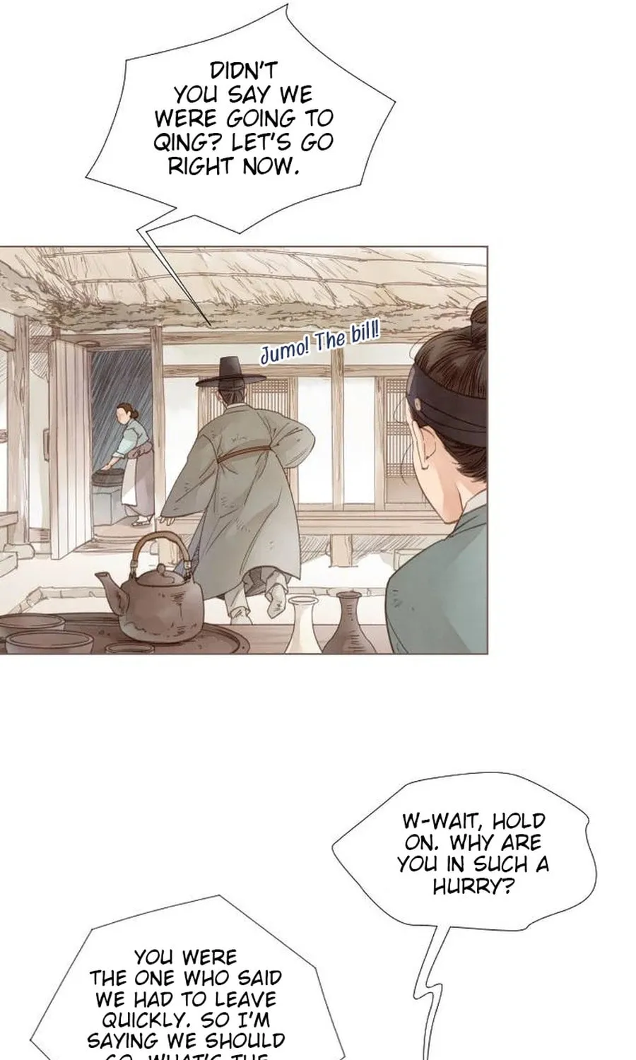Doctor Hong's Secret Chapter 6 page 43 - 
