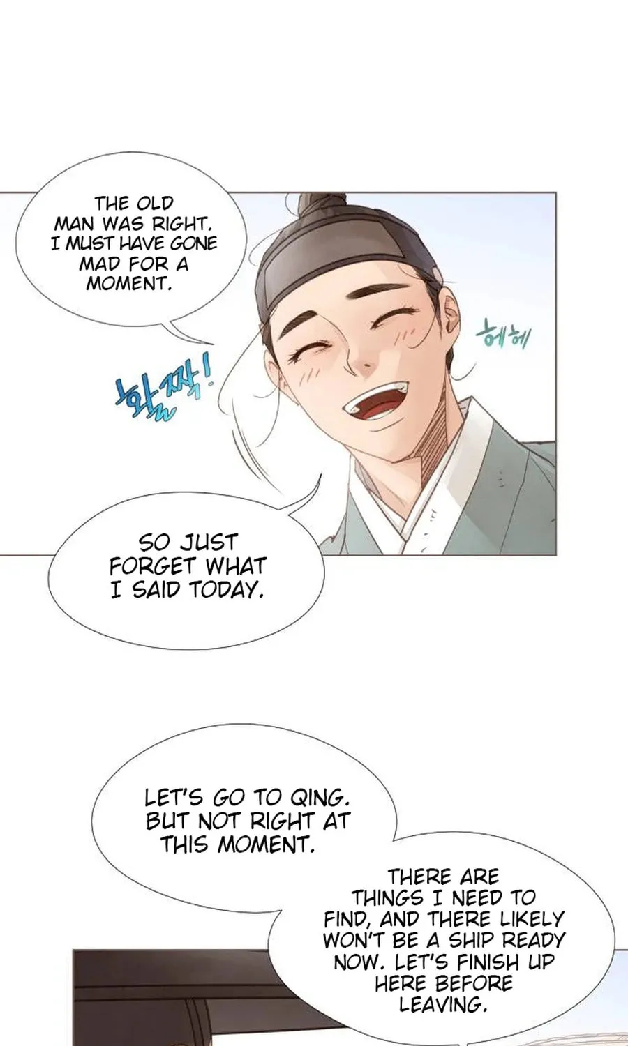 Doctor Hong's Secret Chapter 6 page 60 - 