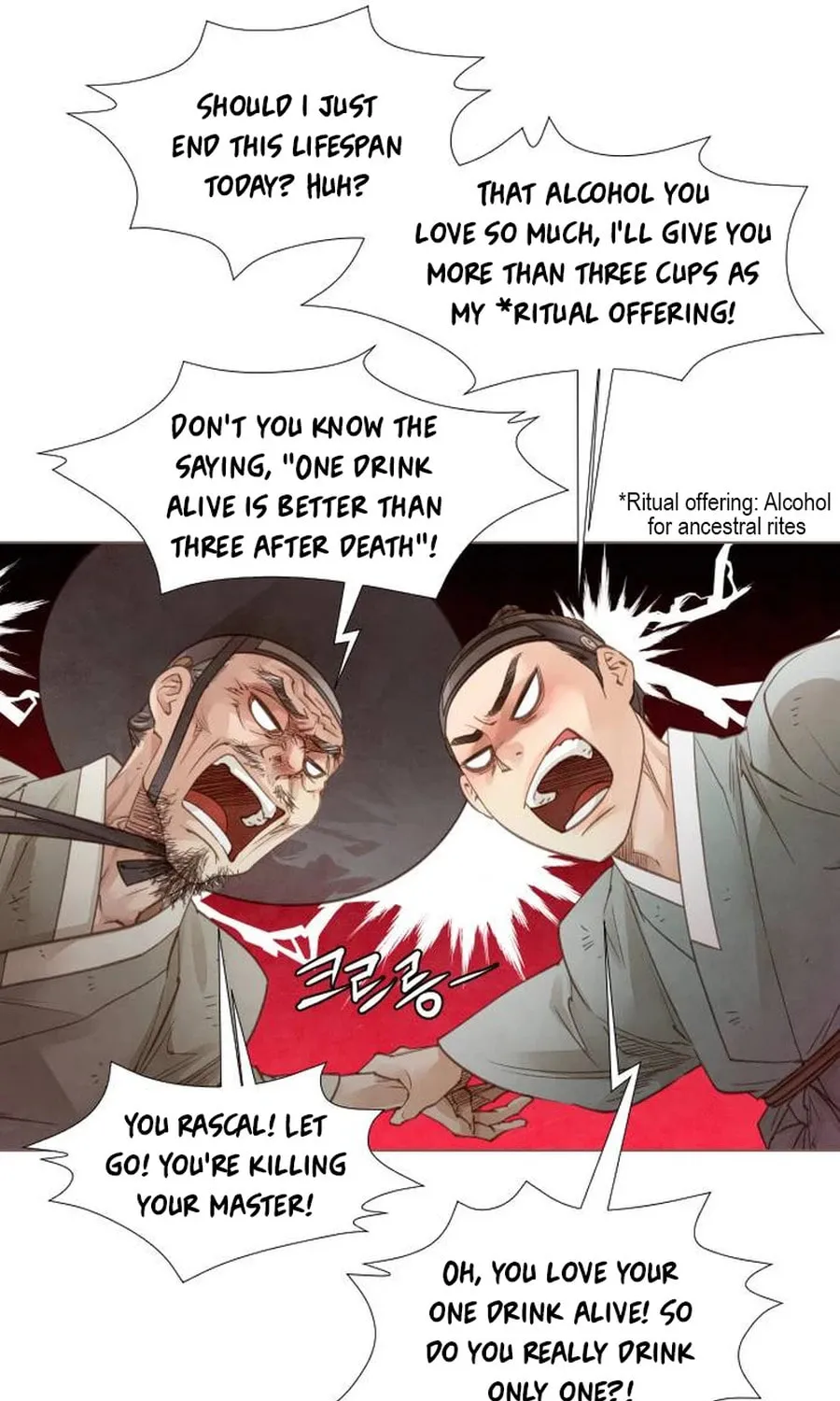 Doctor Hong's Secret Chapter 6 page 8 - 