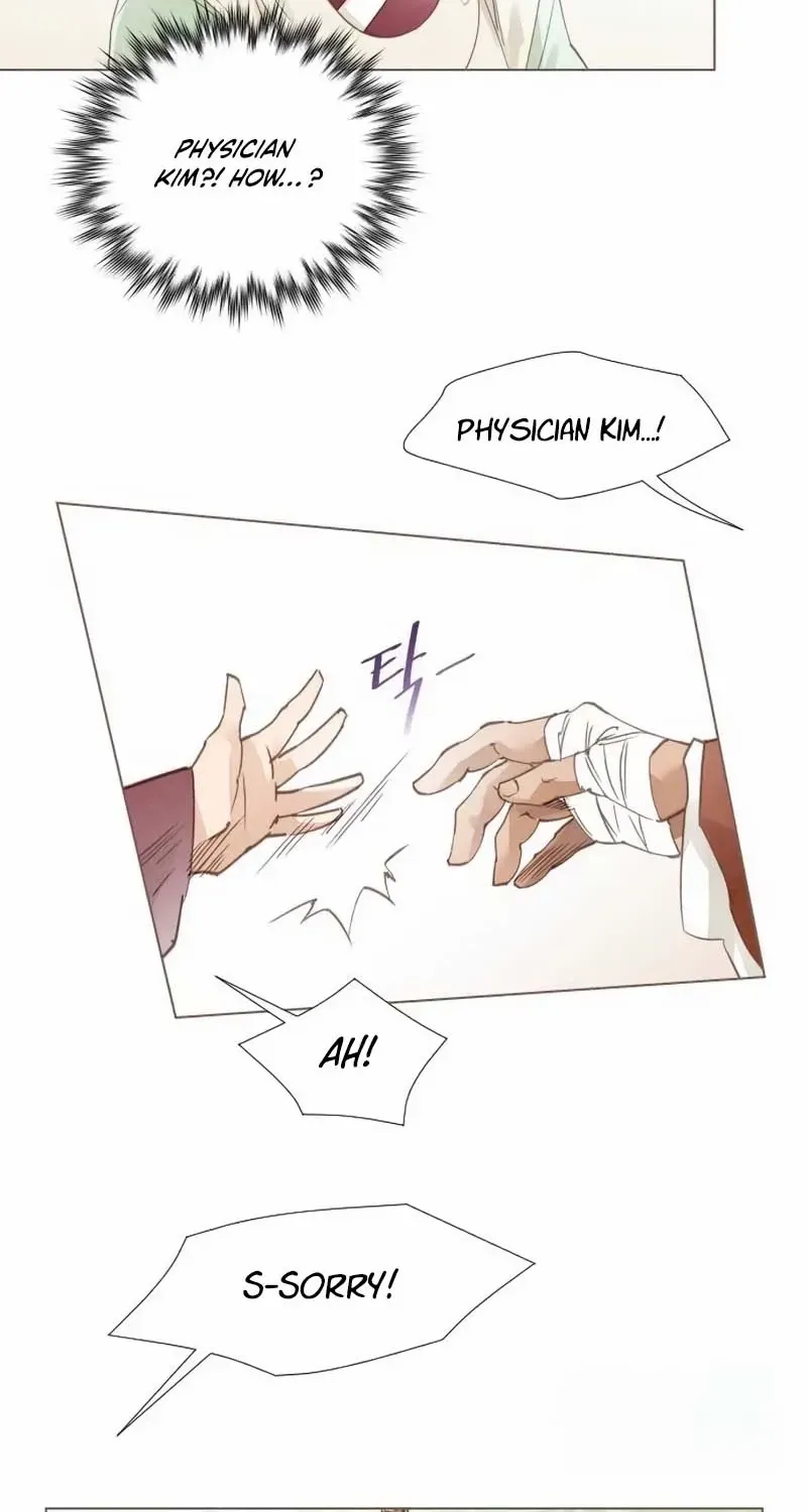 Doctor Hong's Secret Chapter 60 page 14 - 