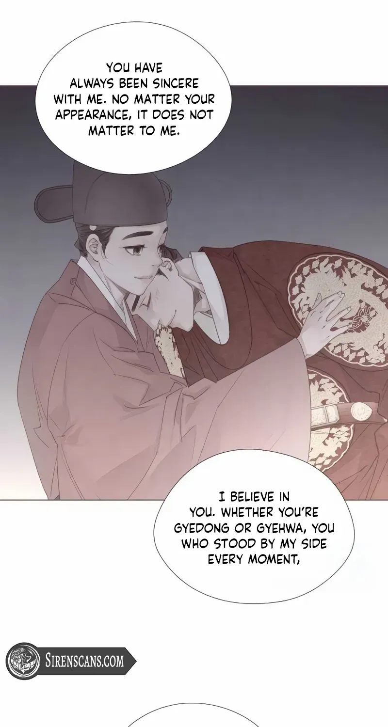 Doctor Hong's Secret Chapter 61 page 14 - 