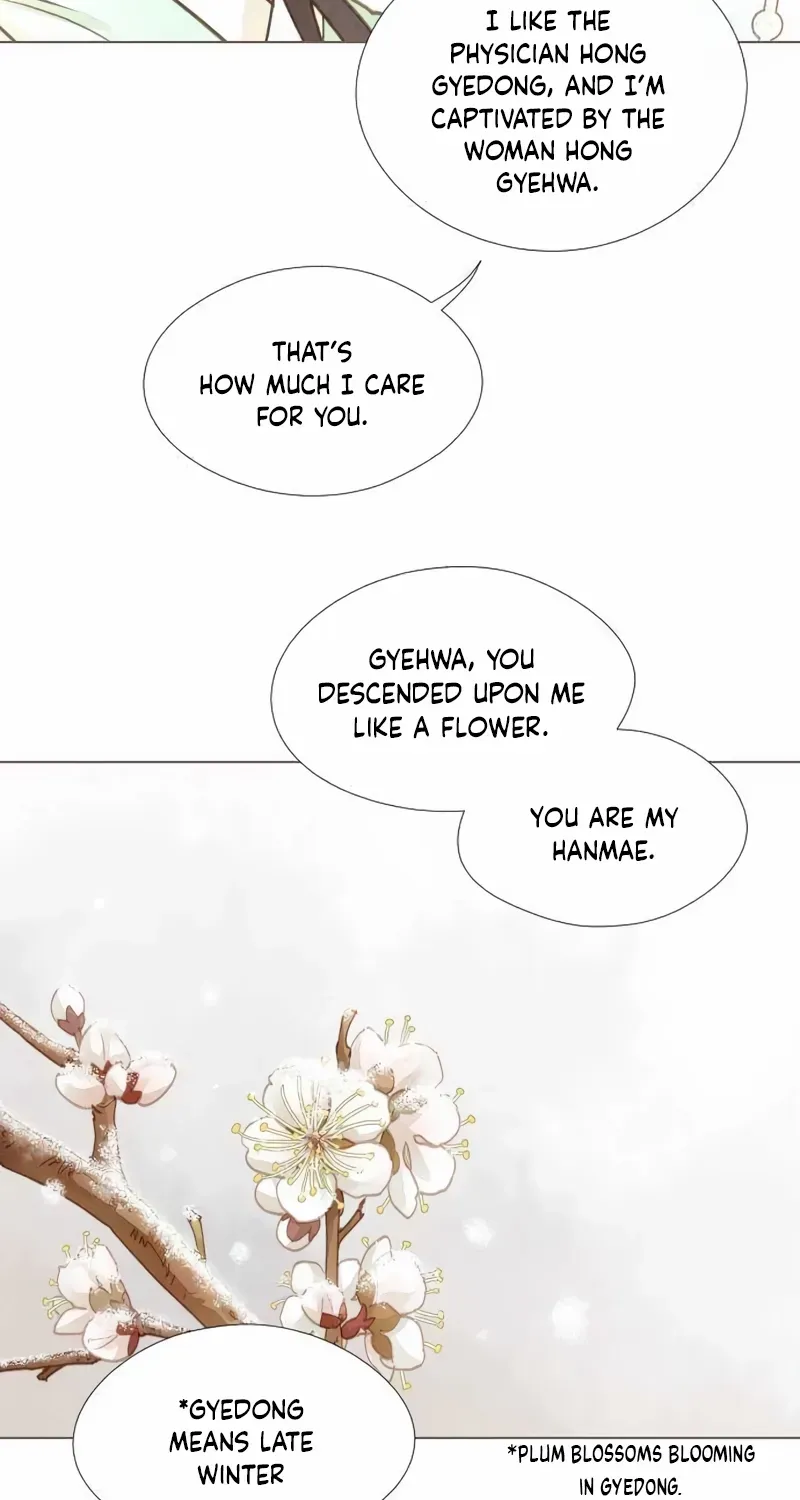 Doctor Hong's Secret Chapter 61 page 16 - 