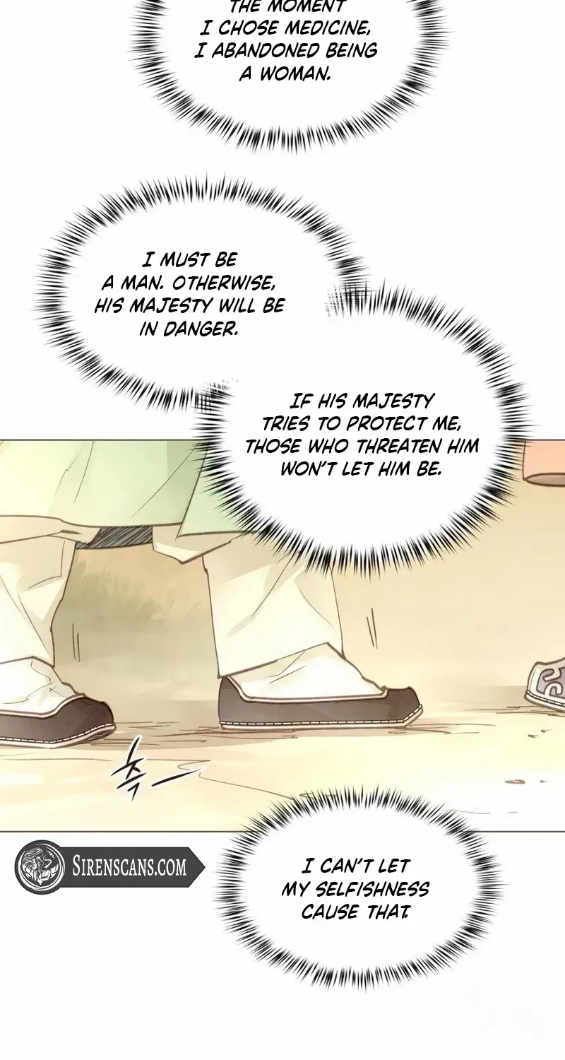 Doctor Hong's Secret Chapter 61 page 20 - 