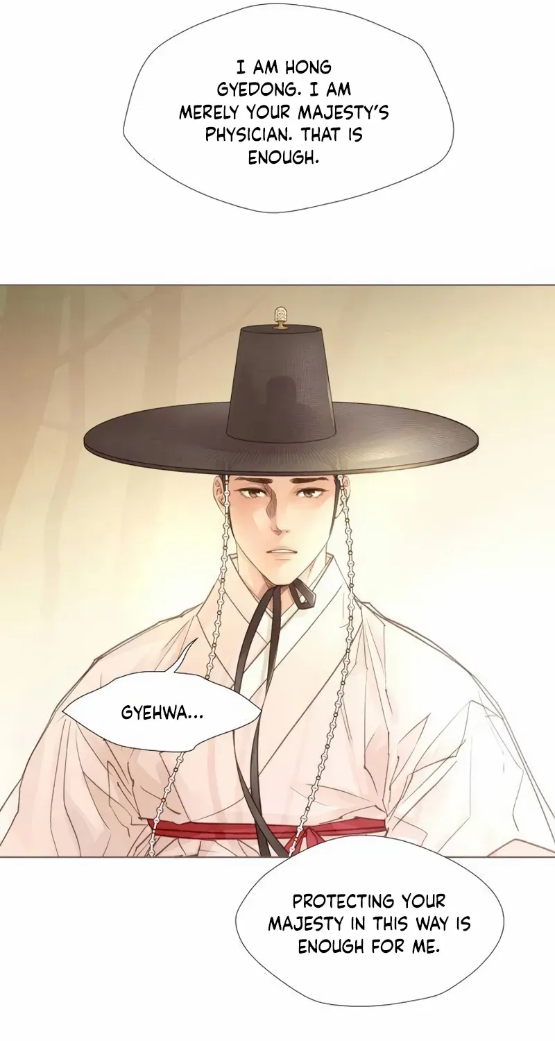 Doctor Hong's Secret Chapter 61 page 22 - 