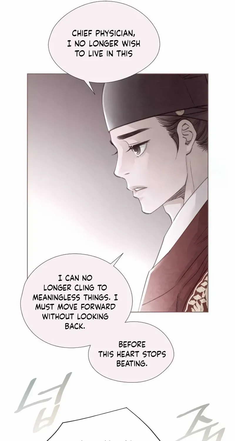 Doctor Hong's Secret Chapter 61 page 32 - 