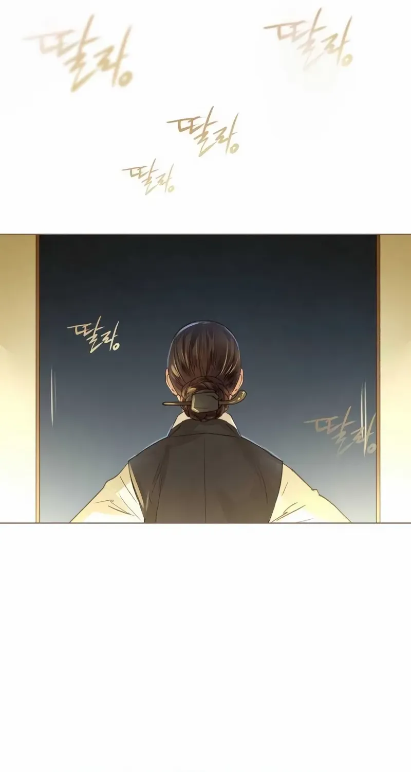 Doctor Hong's Secret Chapter 62 page 2 - 