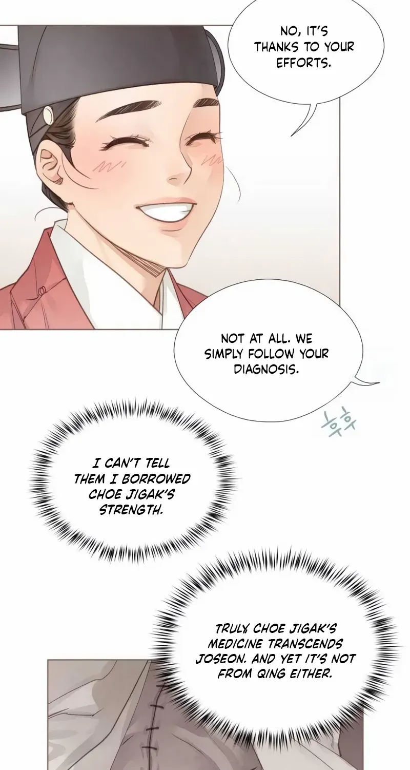 Doctor Hong's Secret Chapter 62 page 42 - 