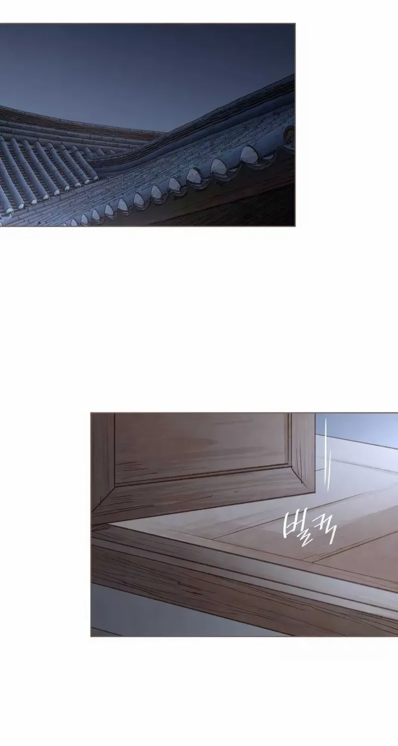 Doctor Hong's Secret Chapter 62 page 54 - 