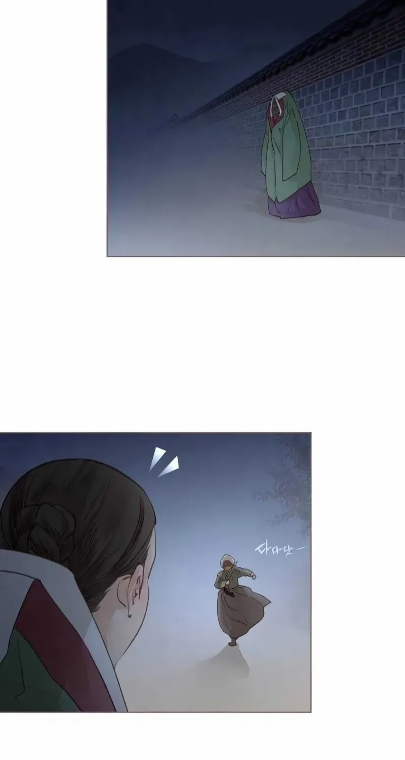 Doctor Hong's Secret Chapter 63 page 15 - 