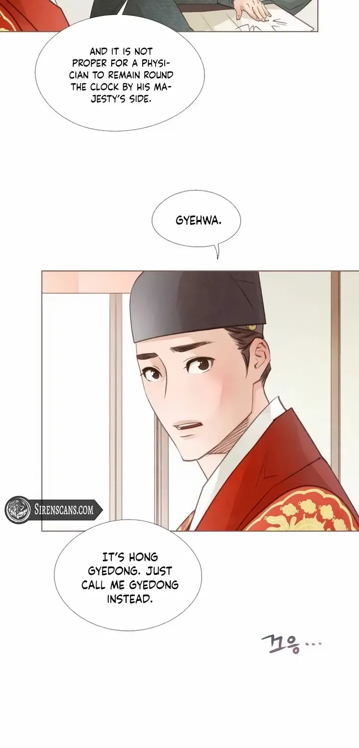 Doctor Hong's Secret Chapter 65 page 5 - 