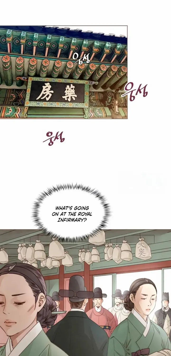 Doctor Hong's Secret Chapter 65 page 47 - 