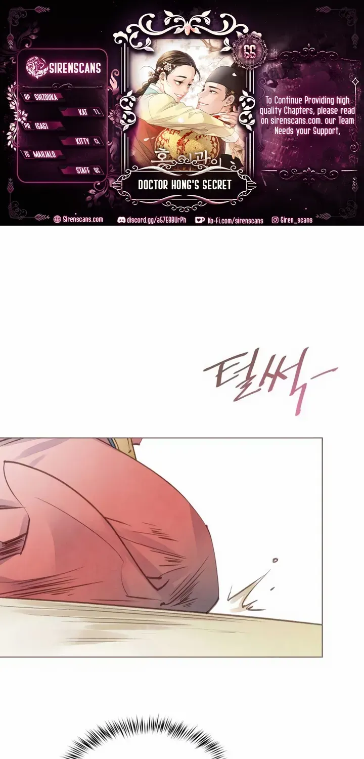 Doctor Hong's Secret Chapter 66 page 2 - 